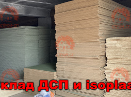 Производственная база пиломатериалов Stroy-SP.ru  +7 (911) 645-76-08 - Роман. Адрес: Новгородская область, Пестово, ул. Боровическая д.88